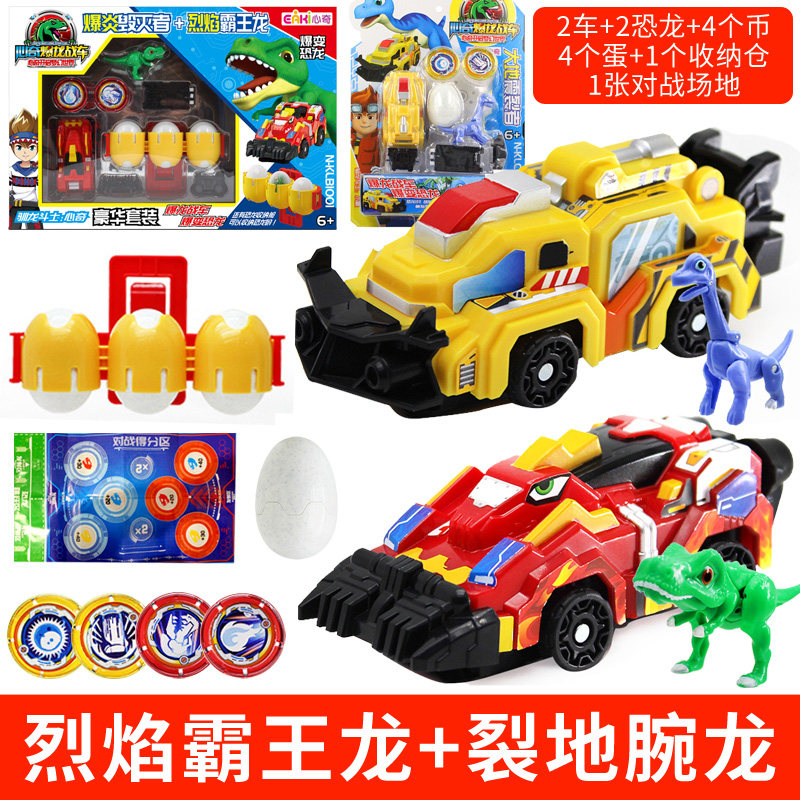 TOLOLO变形类玩具6618B 跳跃之力，趣味无界