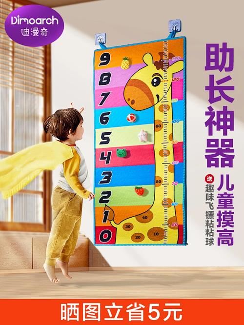 儿童摸高跳粘贴神器跳高感统训练器材助长高锻炼增高跳跃运动玩具